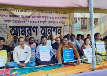 10,323 announced the movement