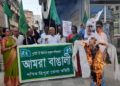 Amara Bengali stages protest and burned effigy of Manik Sarkar