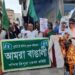 Amara Bengali stages protest and burned effigy of Manik Sarkar