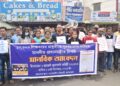Joint Movement Committee 10323 organizes programme