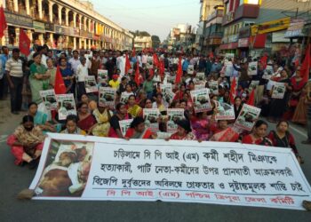 CPIM stages protest rally against Charilam incident