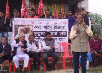 Left Front protest march and street meeting in Veluharchar demanding fair trial of Sahid Mia murder