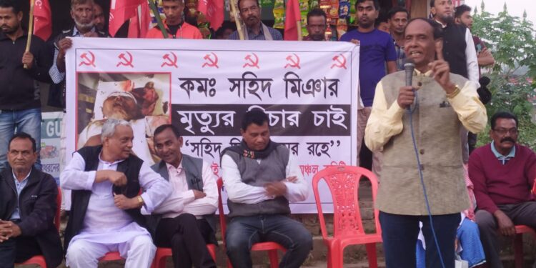 Left Front protest march and street meeting in Veluharchar demanding fair trial of Sahid Mia murder