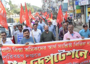 CITU’s  mass deputation against price hike and privatization