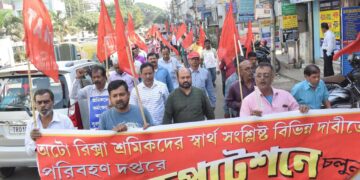 CITU’s  mass deputation against price hike and privatization