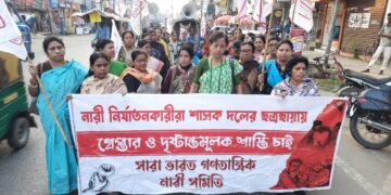 AIDWA holds protest march
