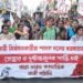 AIDWA holds protest march