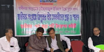 CPIM and Congress leaders sharing the same platform