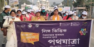 Awareness walk to end gender based discrimination