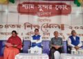 Agiye Chalo Sangha organizes Shishu Mela