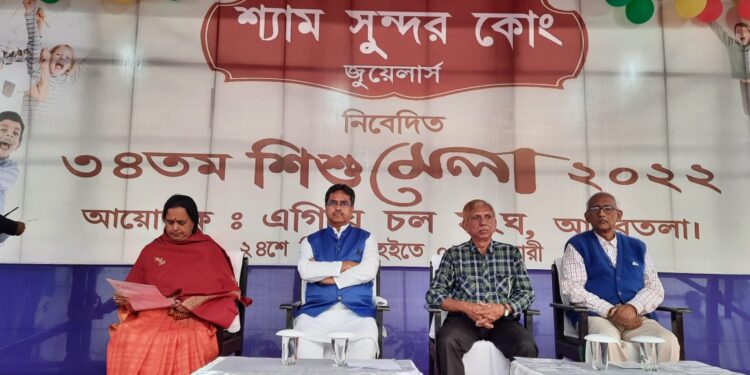 Agiye Chalo Sangha organizes Shishu Mela