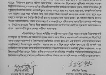 Congress-CPIM join hand: The joint platform calls upon the peace-loving democratic citizens to come forward to end the anarchic situation in the state