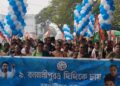 TMC organizes a large procession at Banmalipur assembly center