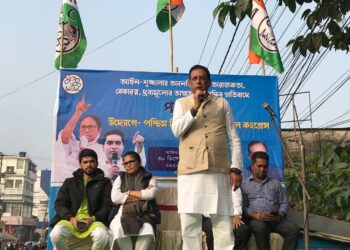 TMC organizes road show against deterioration of law and order in the state
