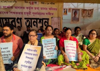 10323, sack teacher blame Assam CM