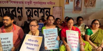 10323, sack teacher blame Assam CM