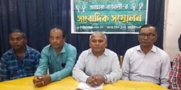 Pradyot Kishore Deb Barman is trying to distort the Bengali nation: Amara Bengali