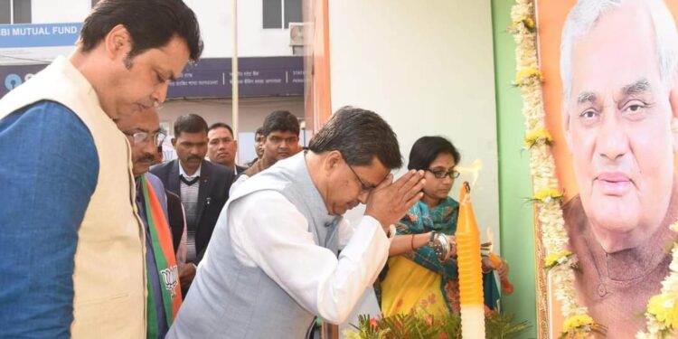 Atal Bihari Vajpayee’s birth anniversary celebrations