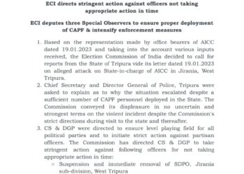 Strict orders of National Election Commission: suspended sub-divisional police officers