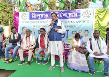 Demonstration march and road meeting organized by Unkoti District Trinamool Congress