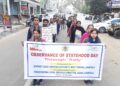 51st Tripura Statehood Day observed