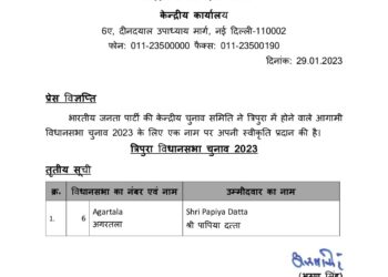 The Chief Electoral Officer inspected the preparation of nominations