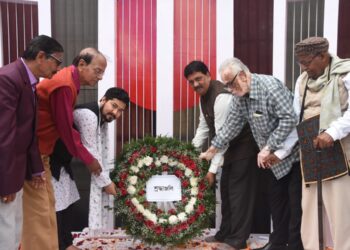 Celebrating International Matribhasha Diwas