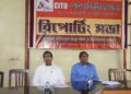Reporting meeting of CITU