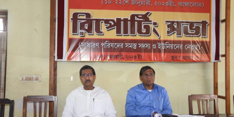 Reporting meeting of CITU