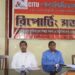 Reporting meeting of CITU