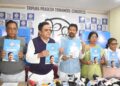 Trinamool Congress published manifesto