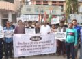 Congress protest in front of LIC and SBI in Agartala