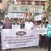 Congress protest in front of LIC and SBI in Agartala