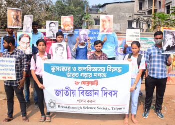 Awareness programs on National Science Day by social organizations