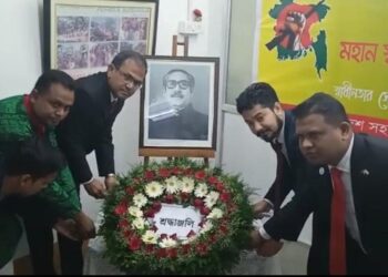 Celebrating Bangladesh’s Great Independence Day and National Day