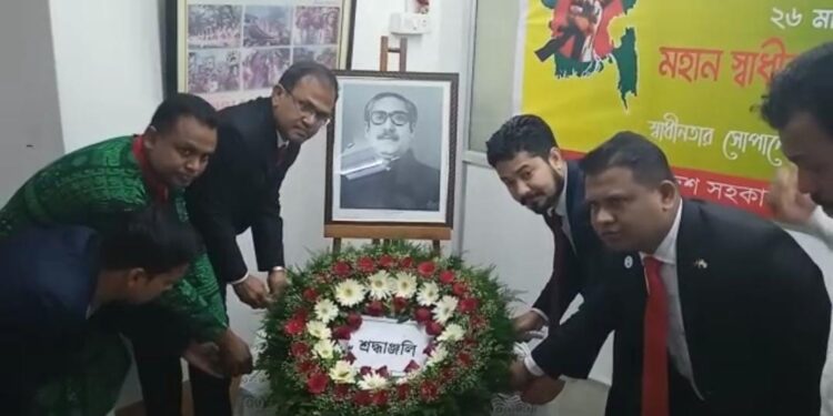 Celebrating Bangladesh’s Great Independence Day and National Day