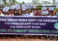 TSF stages protest in front of Secretariat