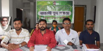 Bengali youth society demands to solve the unemployment problem
