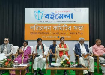 The 41st Book Fair will begin on March 24