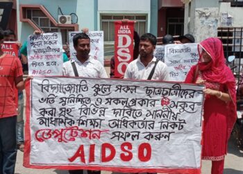 AIDSO’s deputation to Shiksha Bhawan for student admission in Vidyajoti scheme