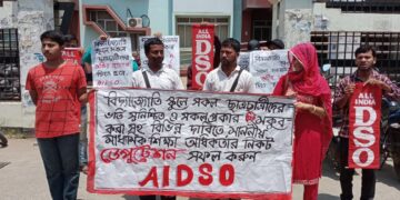 AIDSO’s deputation to Shiksha Bhawan for student admission in Vidyajoti scheme