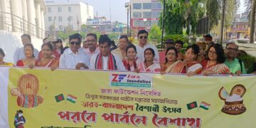India-Bangla Baisakhi Moitri Procession