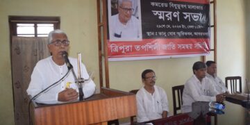 The state is going through a complicated situation: Manik