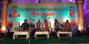 International Museum Day celebrated in State