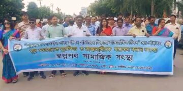Agartala holds awareness rally on the eve of International Day against Drug Abuse and Illicit Trafficking.