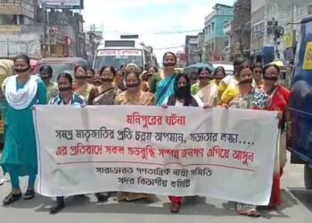Demonstration program of women’s association protesting Manipur incident