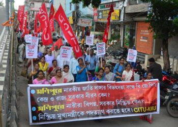 CITU protest  in Agartala against violence in Manipur, demand removal of CM N Biren Singh