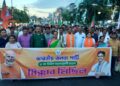 BJP organizes protest rally in Agartala accusing Opposition MLAs of disrupting Budget Session