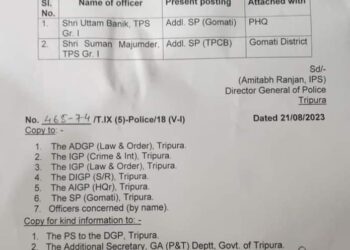 The Additional Superintendent of Police has been transferred due to trouble with his wife