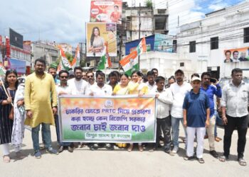 PRTC is not being implemented in the recruitment process for all offices in the state: Congress stages protest